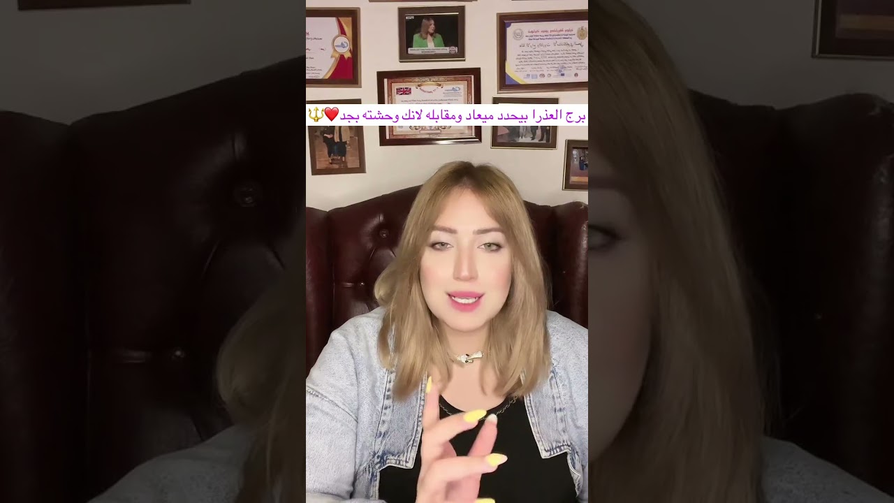 برج العذراء عوده الشريك بعد تركه هذا الشخص نوياه الغامضه🫣🙈