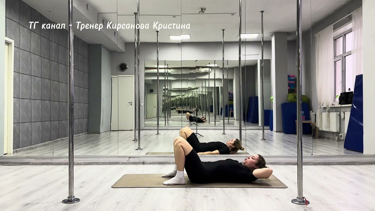 Расслабляющая тренировка для спины, кайфово двигаемся и дышим, снимаем зажимы. #здороваяспина #спина