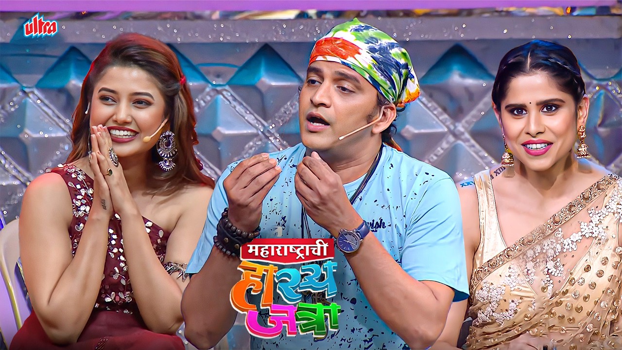 ह्या दोघींच्या मध्ये मी म्हणजे आजची नाईट फुल टू असणार  MHJ Hasyajatra Lotpot Comedy - Prajakta Mali