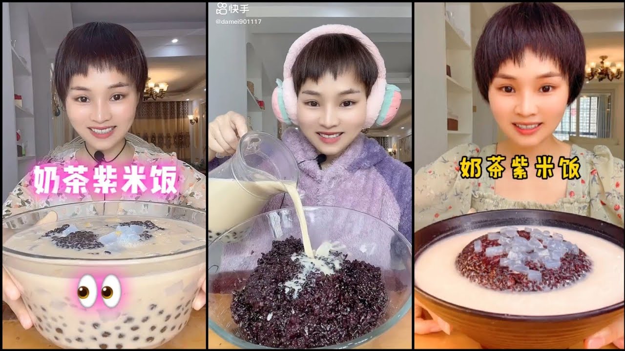STICKY RICE IN MILK TEA , DESSERT MUKBANG, 밀크티에 찹쌀, പാൽ ചായയിൽ സ്റ്റിക്കി അരി, mukbang dessert tv