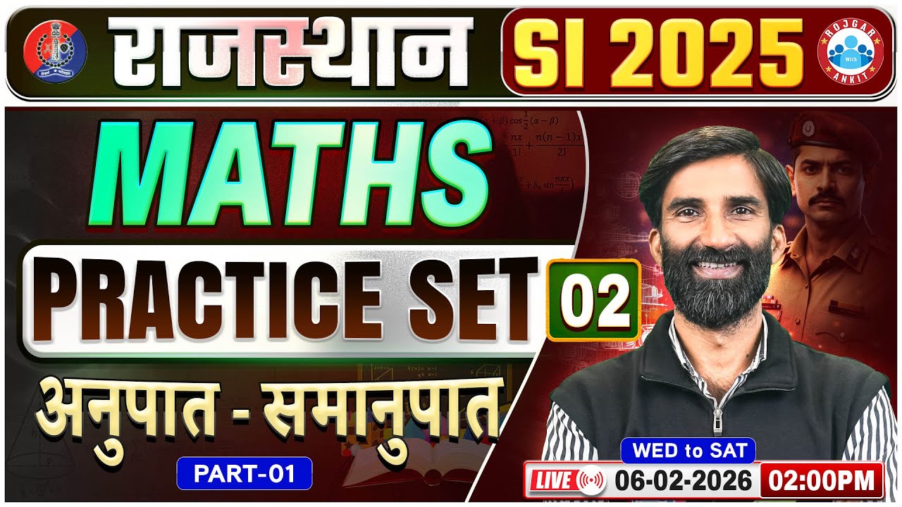 Rajasthan SI Maths Classes | Rajasthan PSI Maths (Ratio & Proportion) Practice Set 02 | RJ Daroga