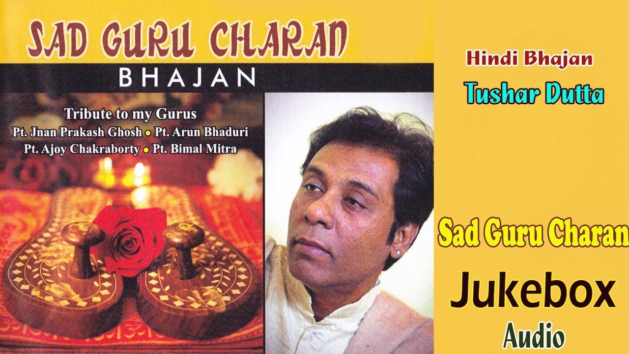 Sad Guru Charan || Tushar Dutta || Tribute to all Gurus