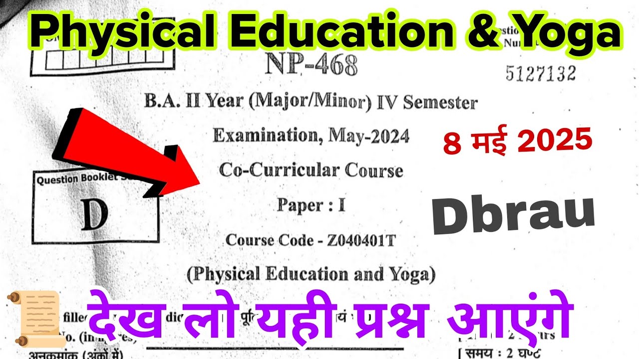 co curricular 4th semester dbrau | physical education and yoga ba 4th semester dbrau Agra University