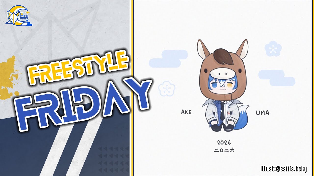 【Freestyle Friday #128】ศุกร์สุดท้ายของเดือนแรกของปีก็ยังมีเธอ【Aoi Crescent/ARP】