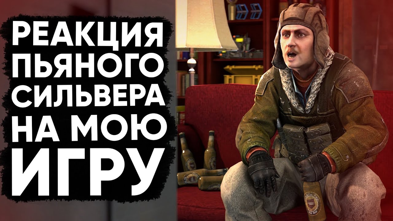 CS:GO Сильвер Катка | Реакция сильвера на мою игру #26