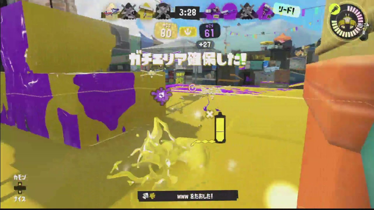 スプラトゥーン アーカイブ