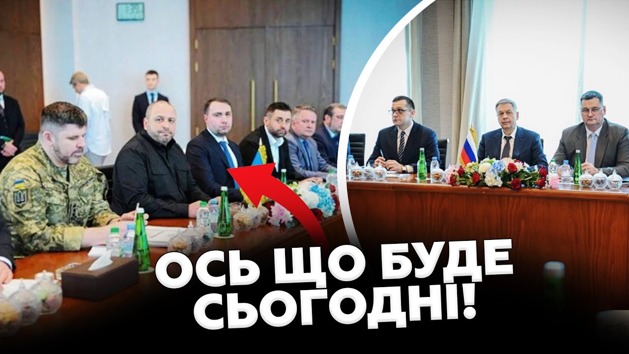 ⚡️НЕ УСПЕЛИ переговоры НАЧАТЬСЯ, как КРЕМЛЬ уже ВЫДВИГНУЛ нереальные УСЛОВИЯ! Только ПОСЛУШАЙТЕ