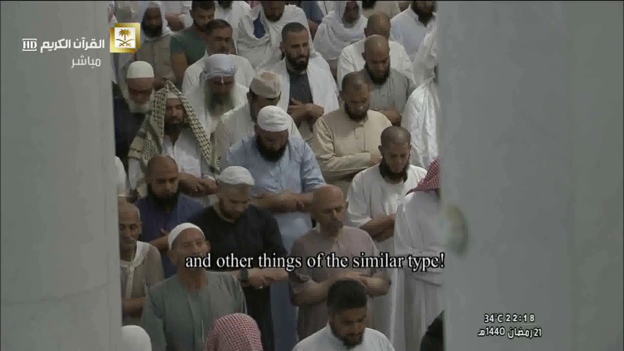 أعجوبة الحرم الشيخ عبدالله الجهني يحبر ويترنم ويبدع من سورة الصافات و ص و الزمر ليلة (٢٢) ١٤٤٠ هـ