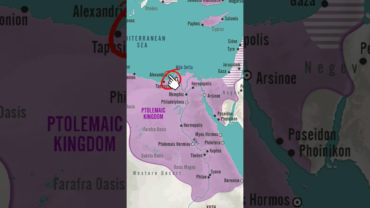 🤯 Александрия НЕ в Египте??!