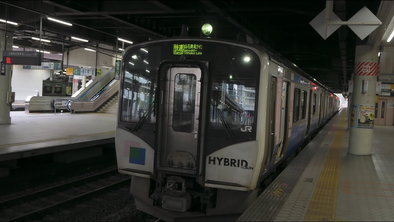 JR東日本 仙石東北ライン 快速 （HB-E210系運行） 超広角車窓 進行右側 仙台～石巻【4K60P】