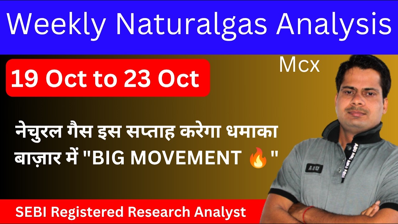 नेचुरल गैस !! natural gas levels weekly market analysis !! natural gas live news