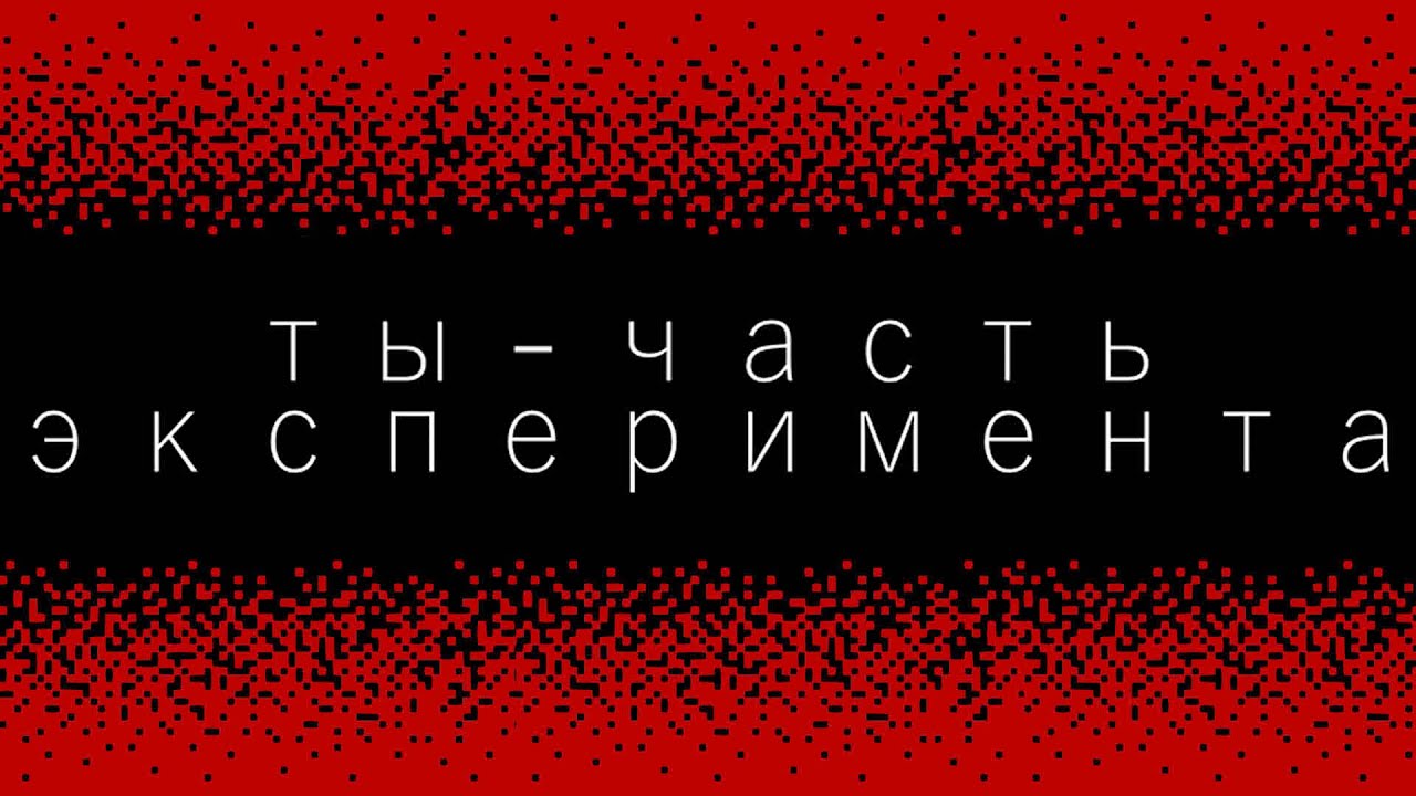 ▶ Н Е К Л И К А Й ▶