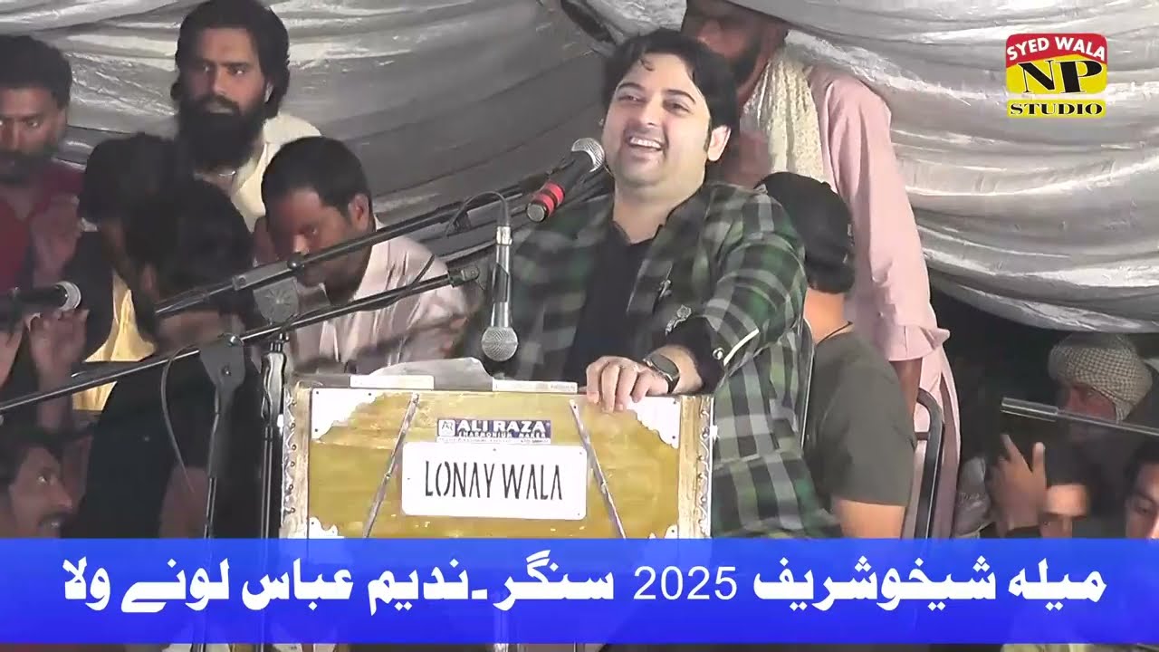 Main Cham Cham Nachdi Phiraan || Nadeem Abbas Loone Wala || 2025 || Np Studio 2 Syedwala