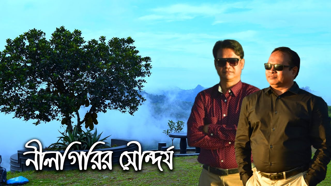 Nilgiri || Bandorban || Hellobangladesh