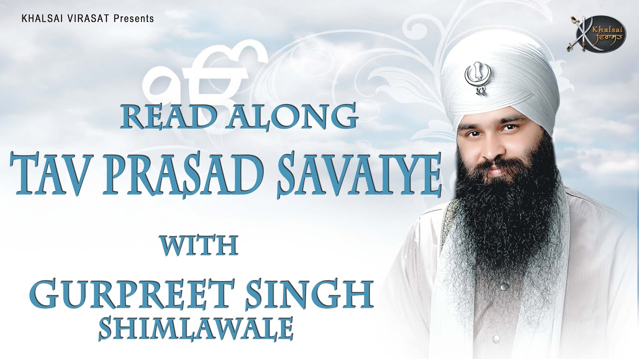 Tav Prasad Savaiye : Bhai Gurpreet Singh Ji Shimla Wale | New Shabad Kirtan Gurbani Nitnem Path