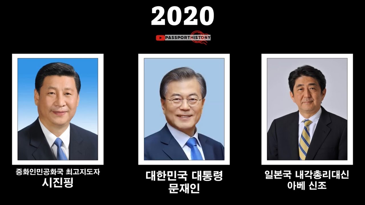 역대 한중일 지도자 타임라인(1392-2023)  🇰🇷🇨🇳🇯🇵