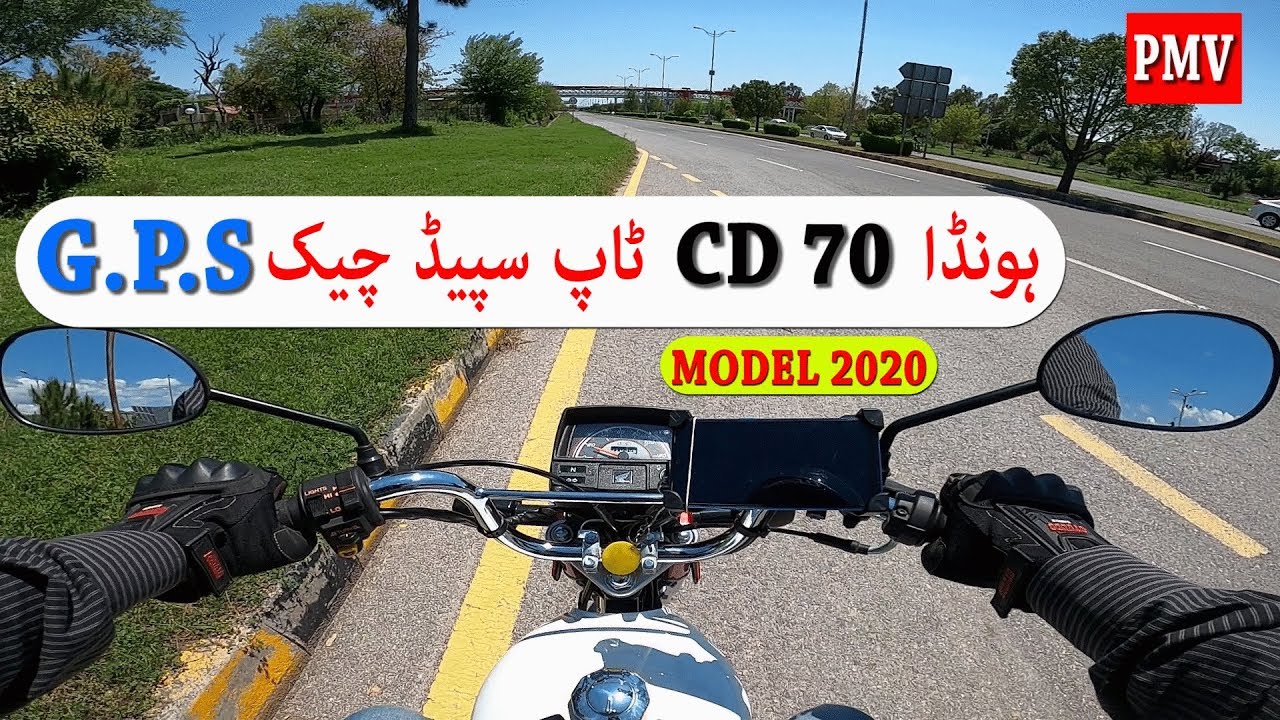 TOP SPEED CHECK ON GPS HONDA CD 70 MOTORCYCLE  MODEL 2020