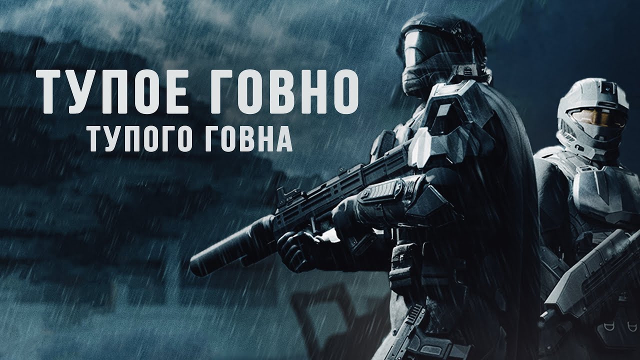 HELLDIVERS 2 - жаль фанатов! Почему коллаборация с Halo ODST получилась так себе?