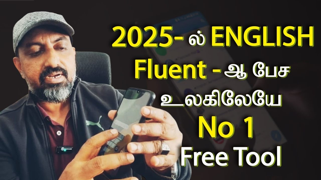 World's Number 1 Free Tool to Improve ENGLISH FLUENCY in 2025 with Demo Speaking | Prof JT | Tamil