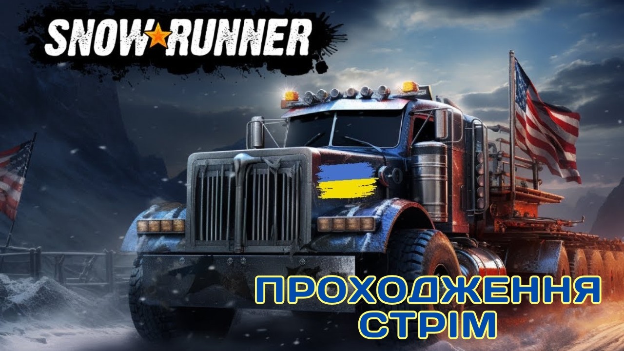Snowrunner Стрім Проходження Мапа Австрія