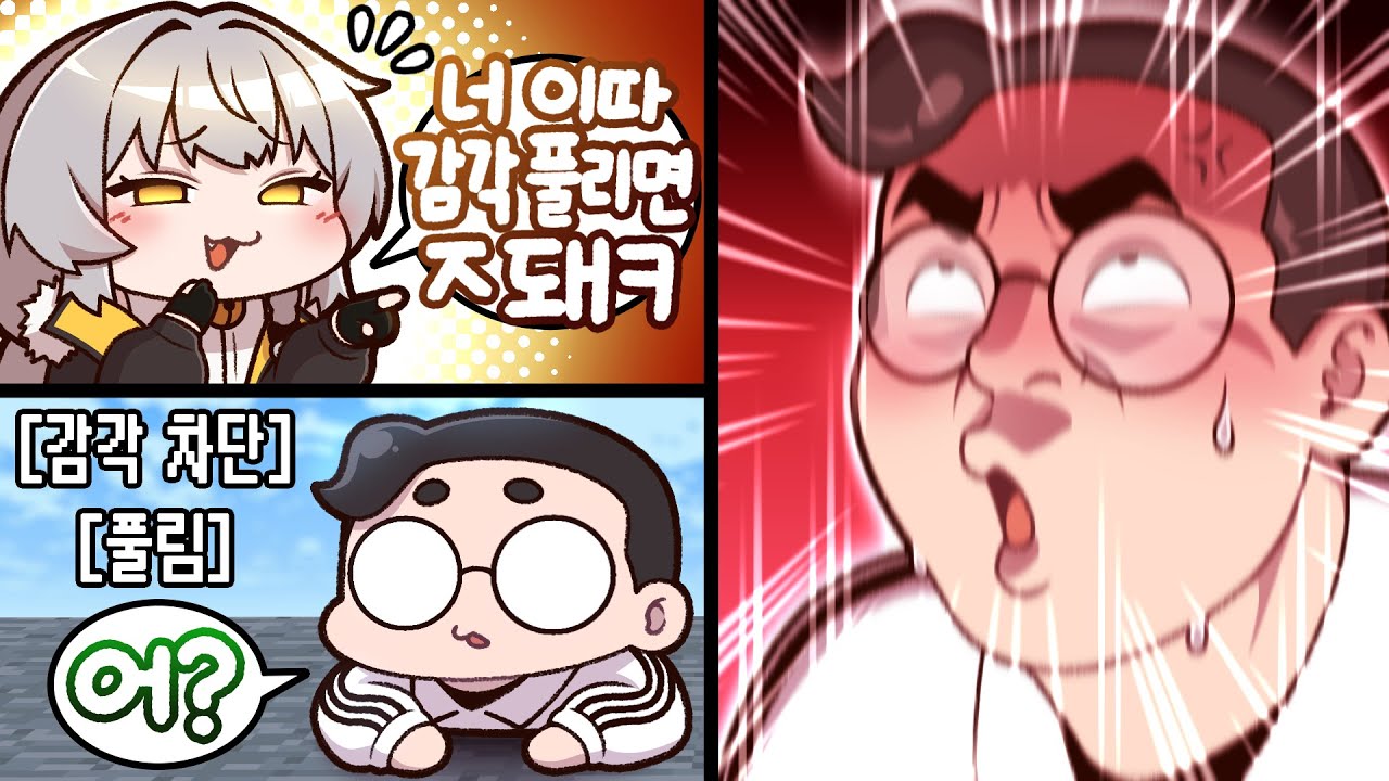 으오옷!!! 그 이상은 안된다고!!!!