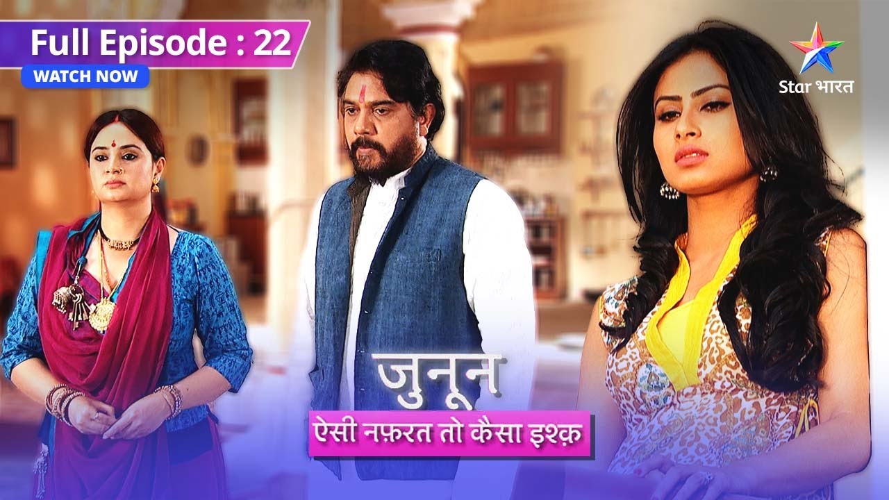 FULL EPISODE 22 || Prithvi ne Meera ko kiya kamre mein qaid || Junoon Aisi Nafrat Toh Kaisa Ishq