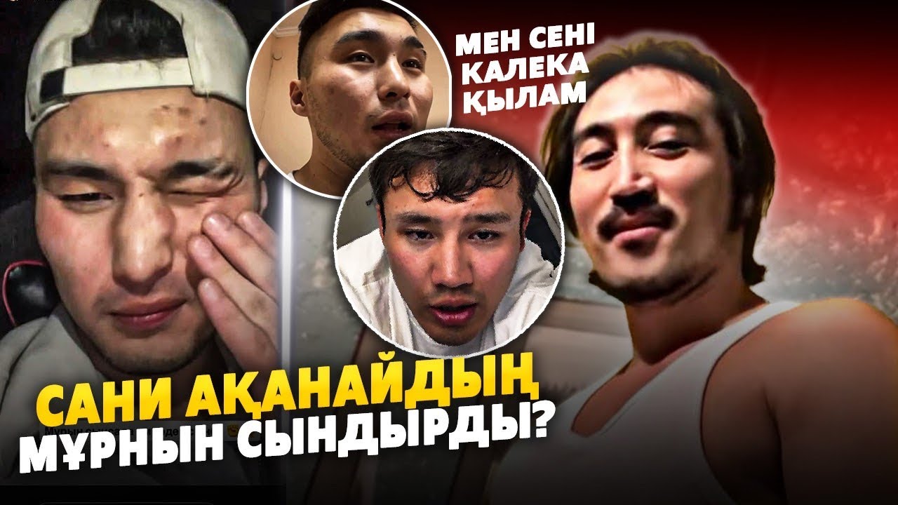 БРАТ САНИ РУХТА АҚАНАЙДЫ СЫНДЫРМАҚШЫ | Еркебұлан Тоқтар Жан сырымен бөлісті