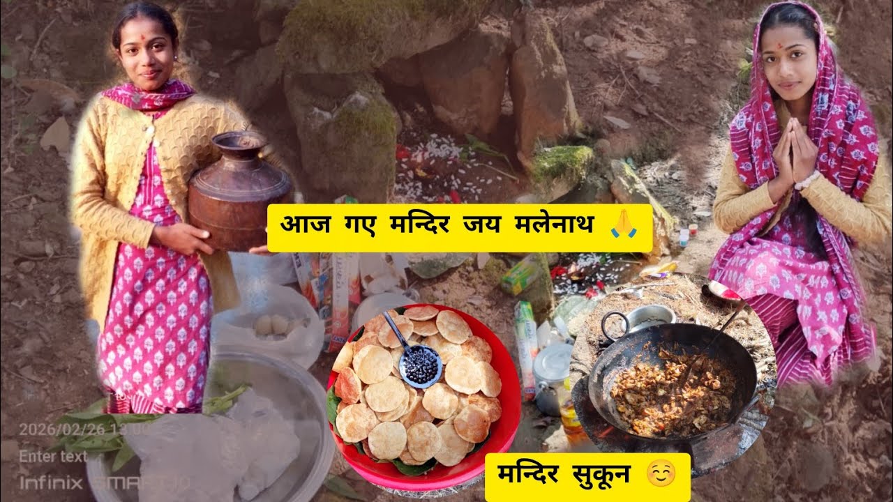 Aj gye mandir pooja m🥹🙏@Diyavlog-j6e #dalyvlog 