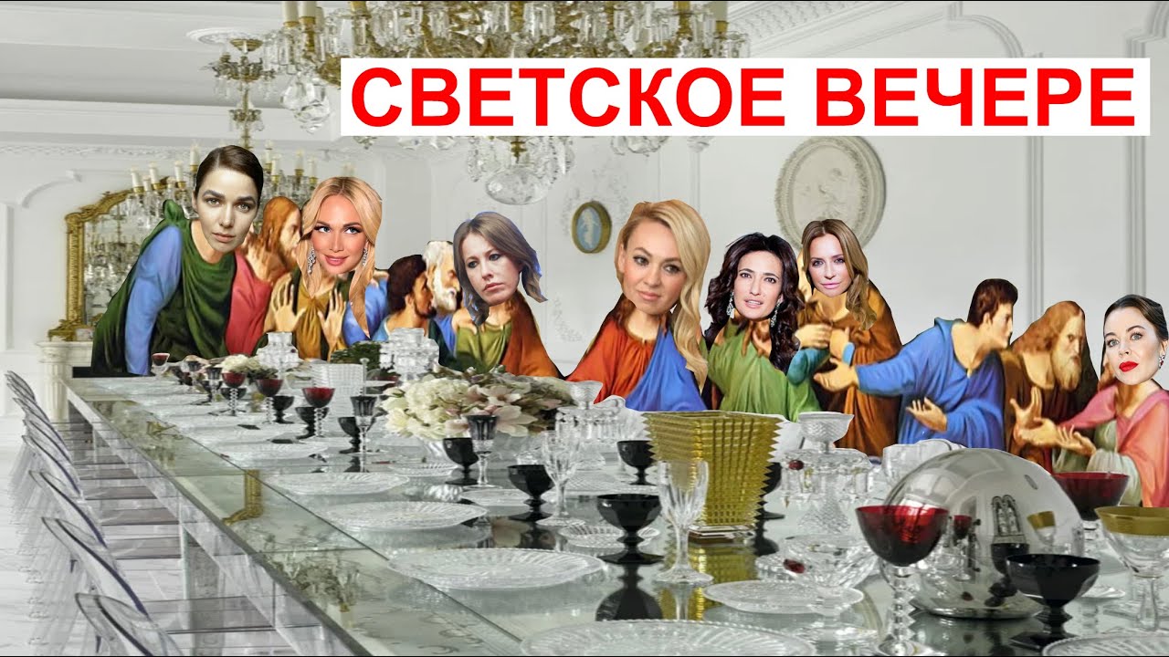 АРИСТОКРАТКИ ОТ БОГА: Рудковская, Лаврентьева, Собчак!