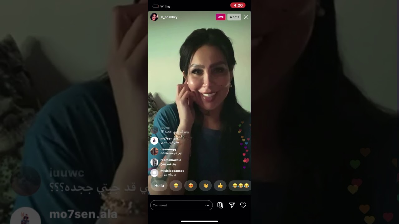 بث بيبي بوشهري -الاستشراف