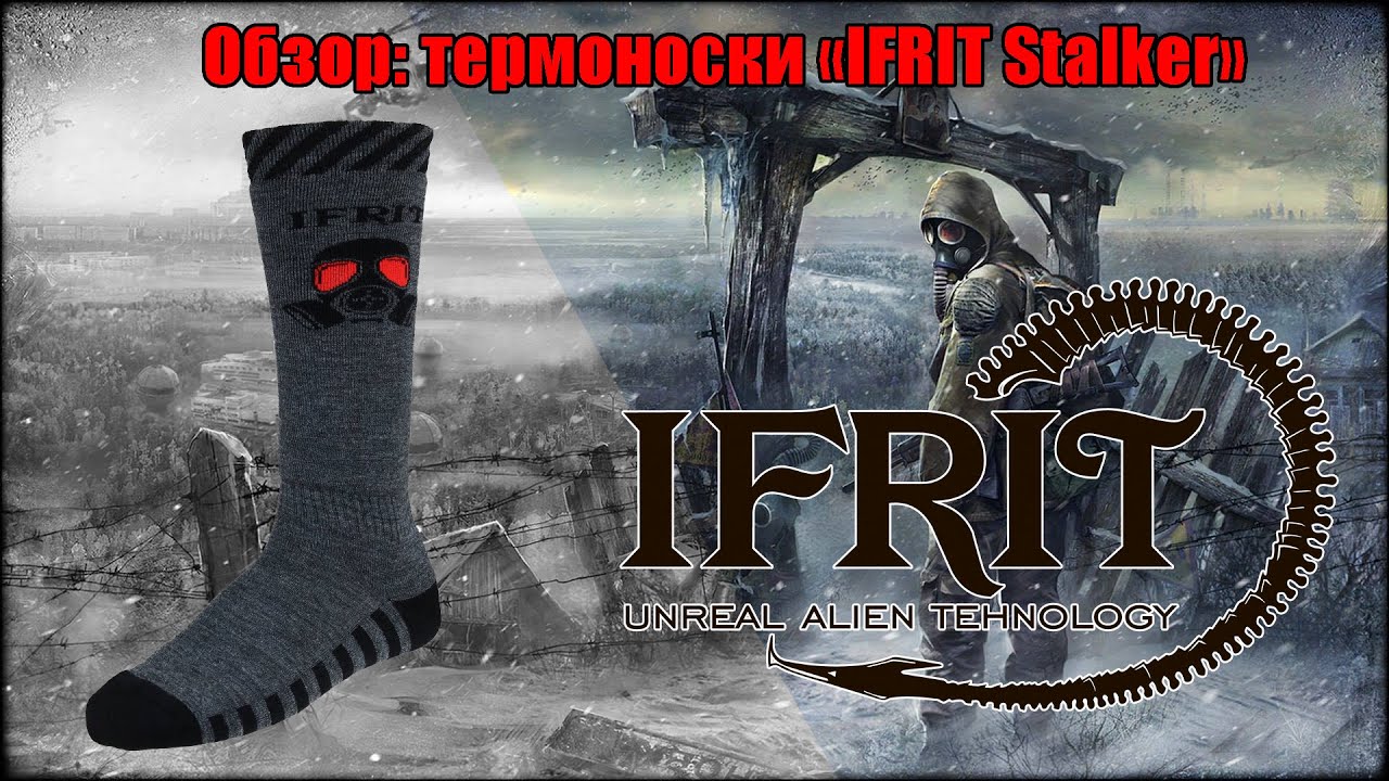 Обзор: термоноски 