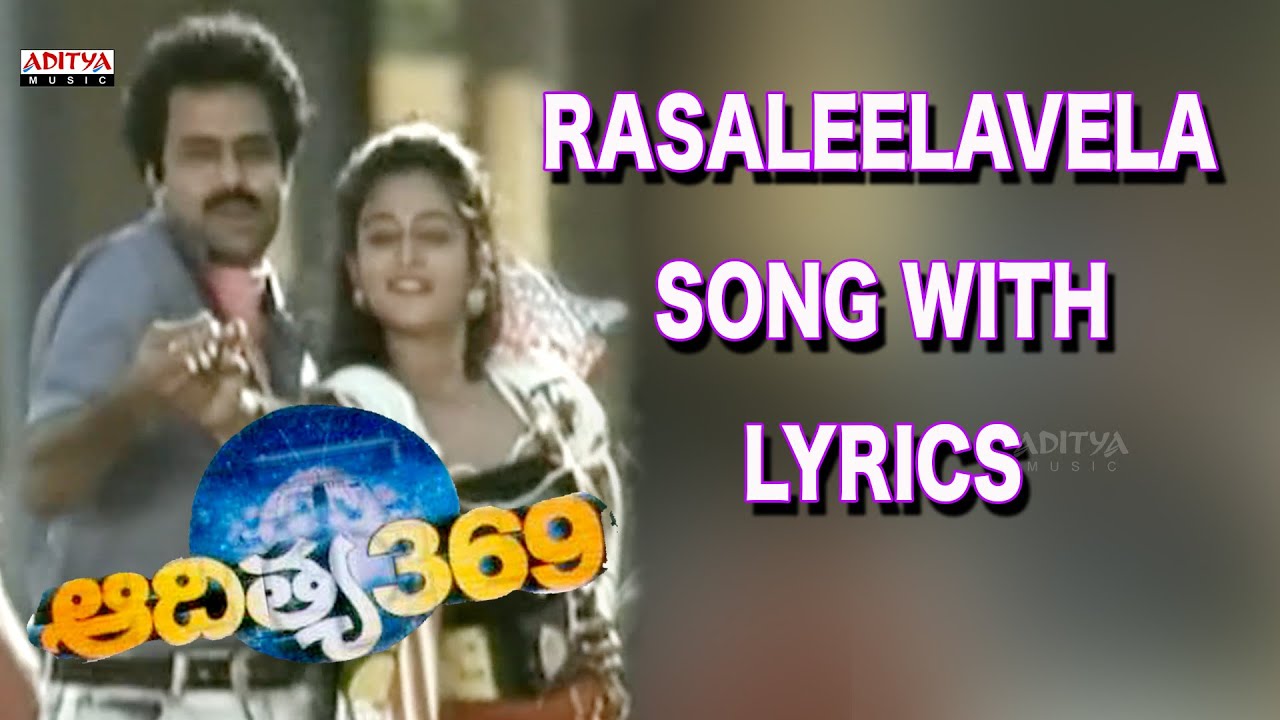 Raasaleela Vela Full Song With Lyrics - Aditya 369 Songs - Balakrishna, Mohini, Ilaiyaraaja