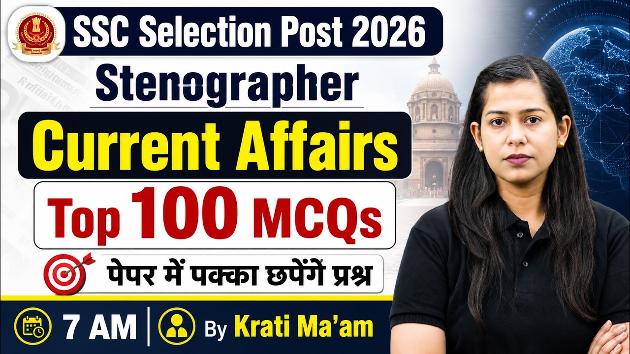 Current Affairs Top 100 MCQs | SSC Selection Post Phase 14 & Steno | Current Affairs by Krati Mam