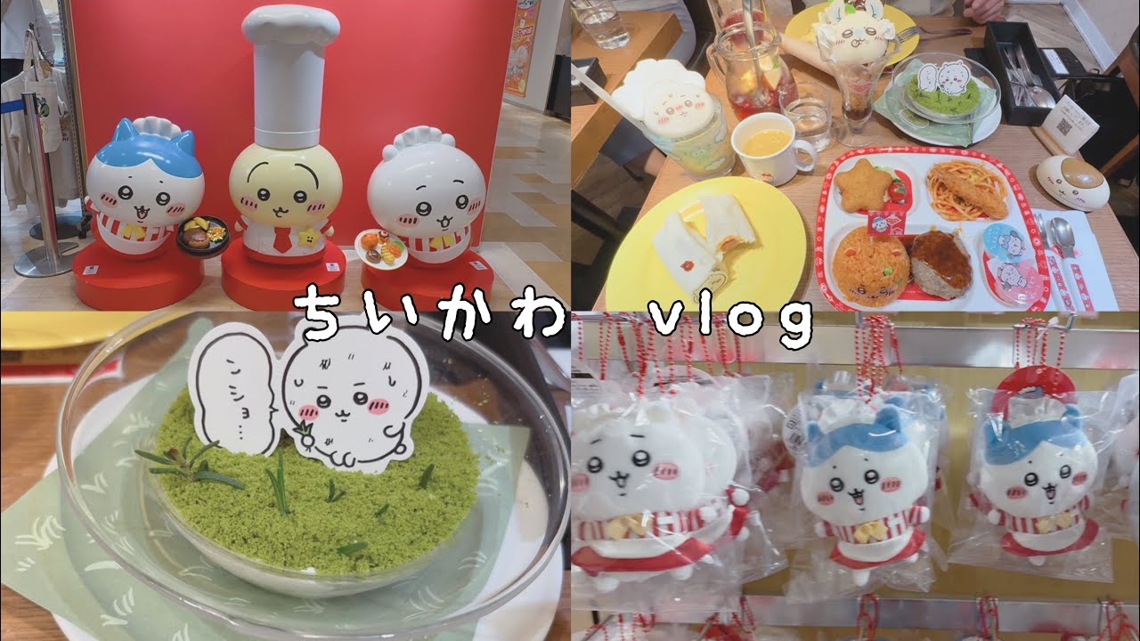ちいかわvlog＊.池袋パルコ | ちいかわレストラン　#ちいかわ  #ちいかわランド  #購入品紹介 #オタ活