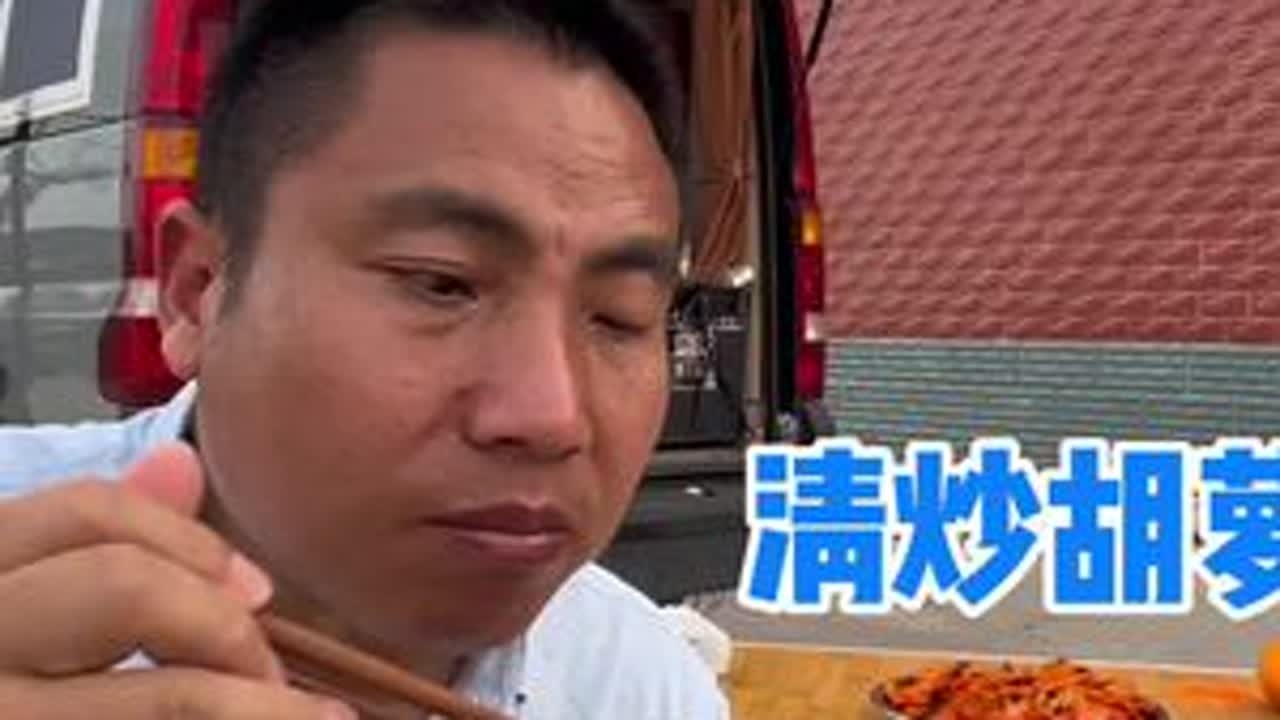 开着面包车浪迹天涯，离开广西进入广东了，今天太热车内有43度 #自驾游 #旅行 #户外美食 #广东 #广西