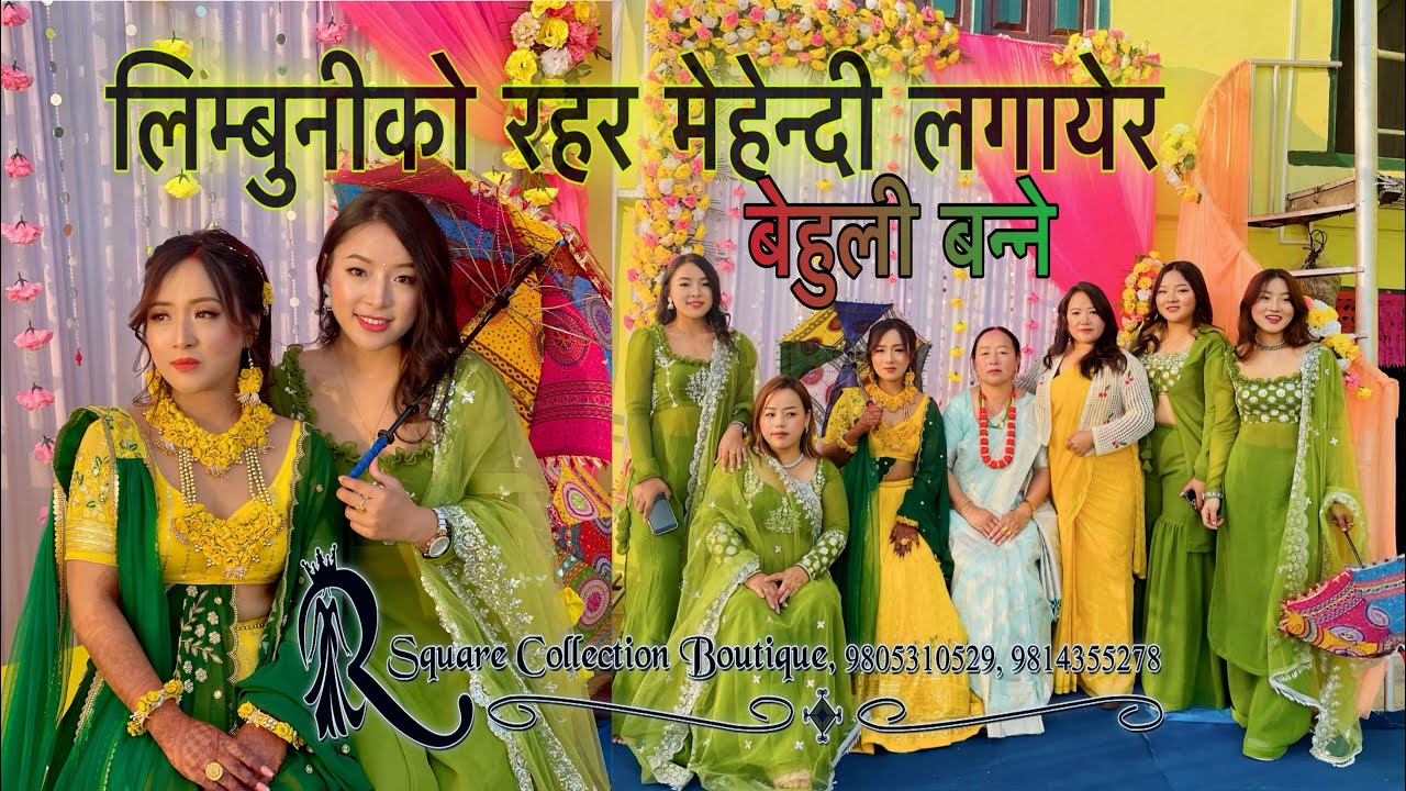 Mehendi function मा solti lea rose🥀 दिदै | अर्को बर्ष Rekha limbu को बिहे पक्का है त…..🤣🤣🙈