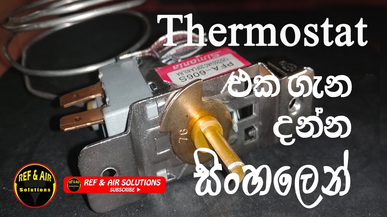 The thermostat how does it work l explanation by Sinhala