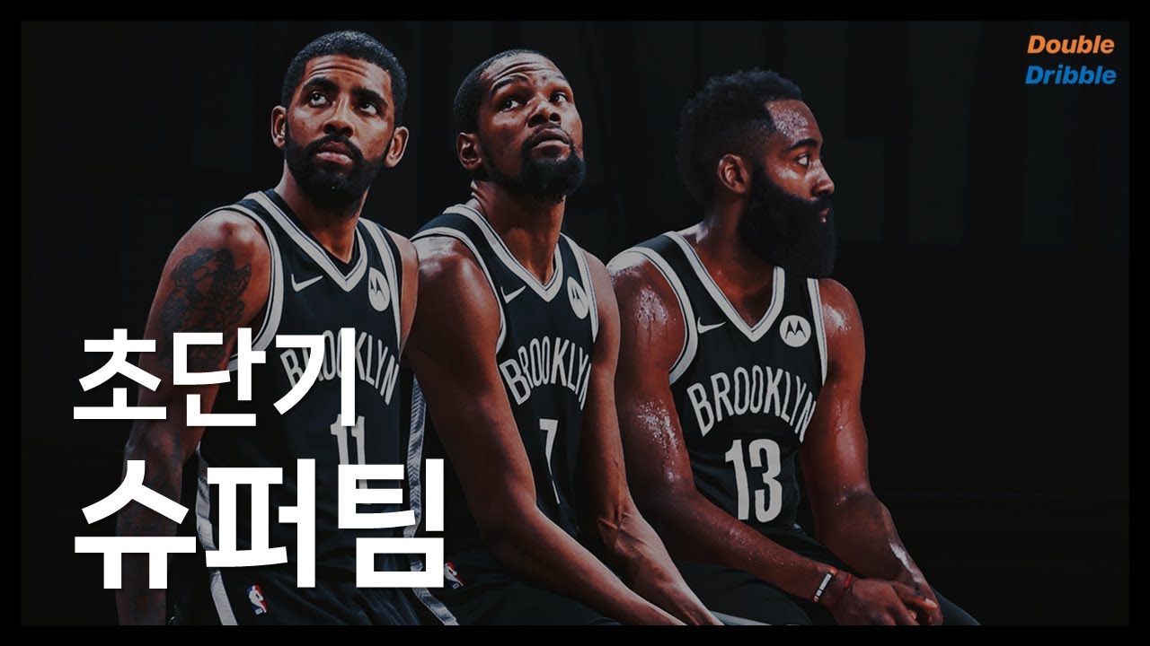 이룬 거 없는 슈퍼팀 1위