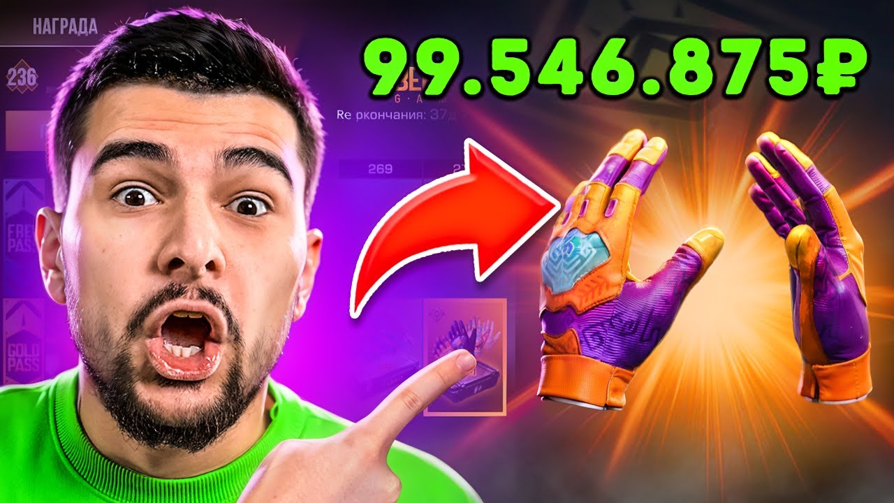 😱Я КУПИЛ ВСЁ в ОБНОВЛЕНИЕЕ 0.34.0 STANDOFF 2!