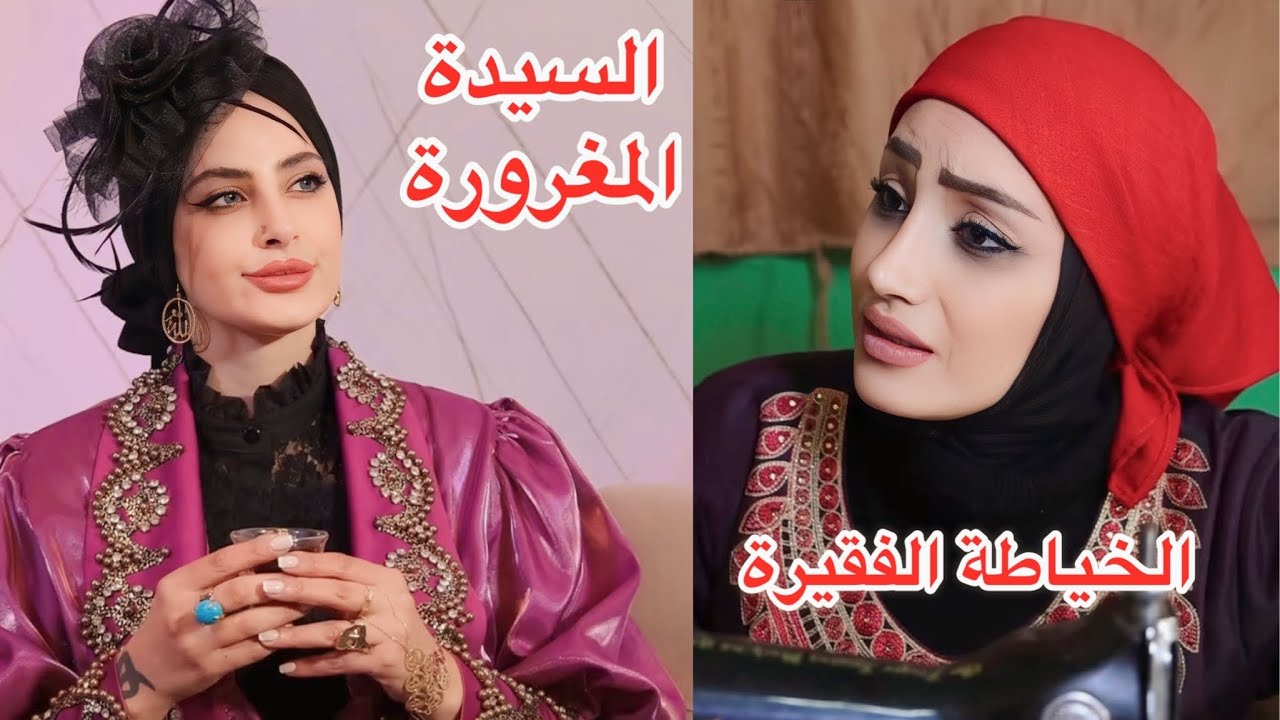 The Poor Tailor and the Wealthy Woman !! 🥺🧵🪡👸🏻