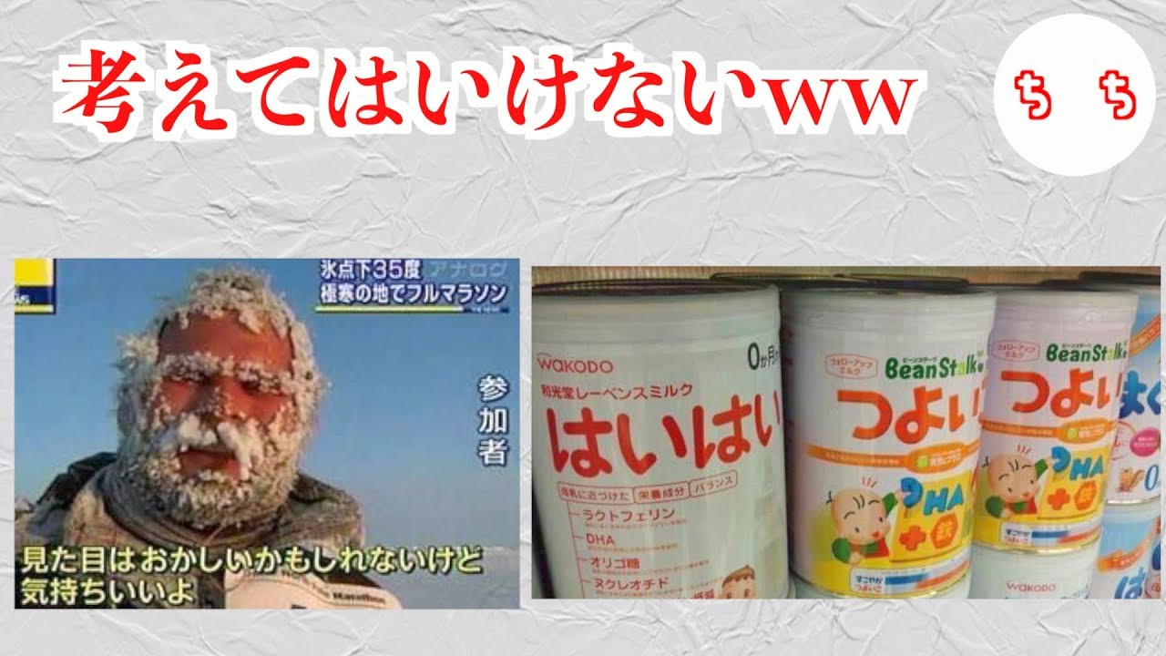 笑った後に闇を感じる画像がそれでも笑える