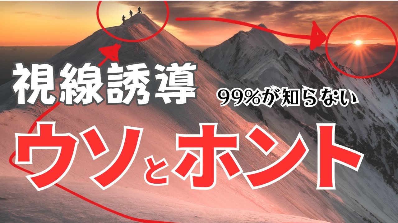 なぜ人は