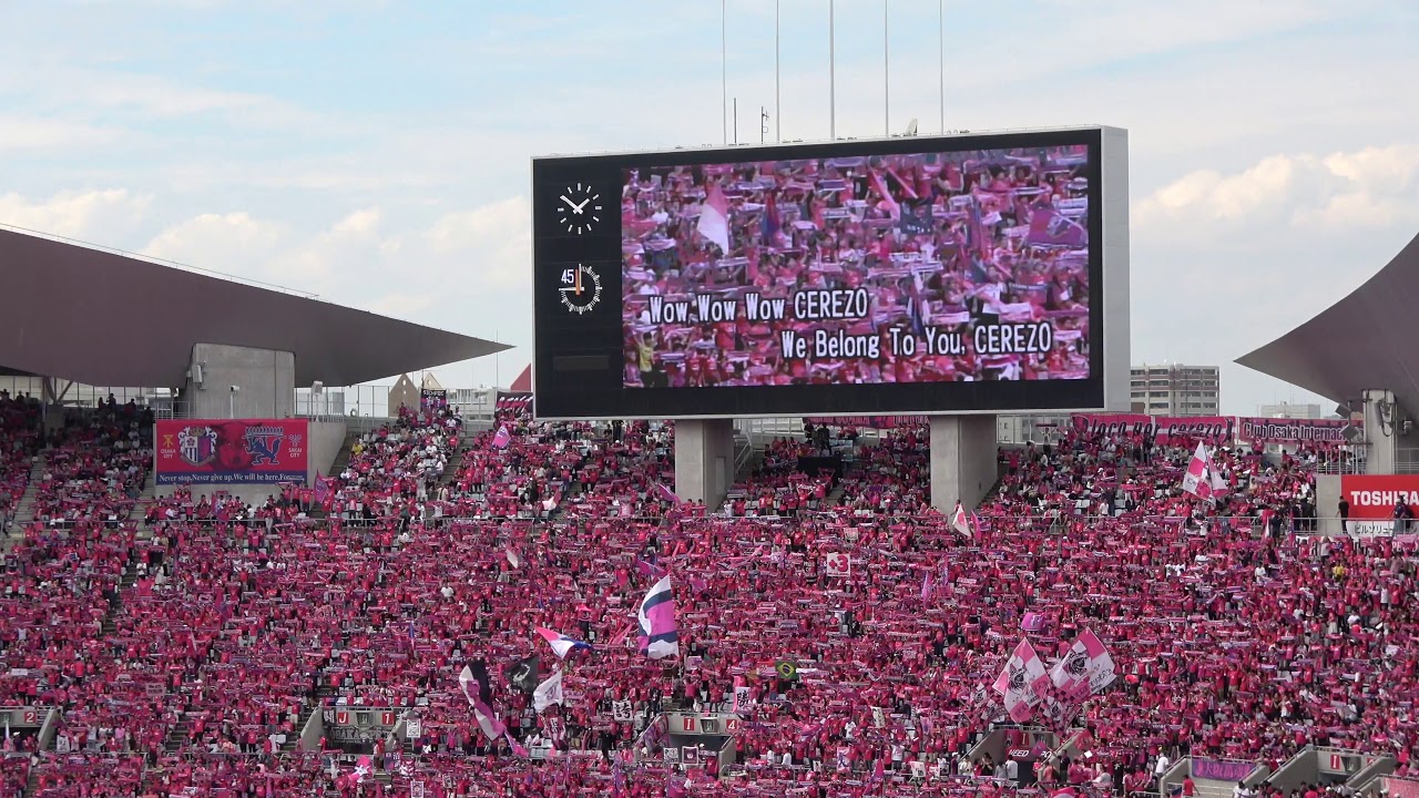スタメン選手紹介〜ブーイングでセレッソアンセムが聞こえない【大阪ダービー】セレッソ大阪vsガンバ大阪 CEREZO OSAKA vs GAMBA OSAKA 2019.9.28 ヤンマー