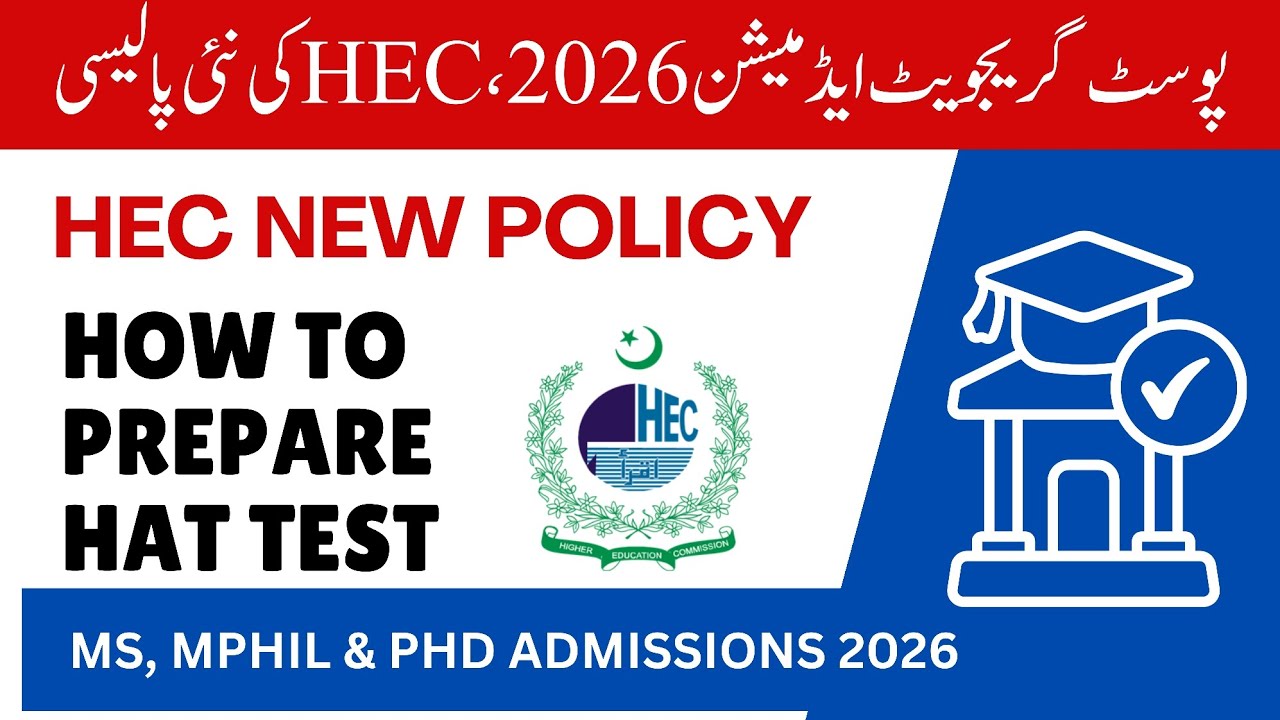 HEC New Policy 2026 | MPhil & PhD Admissions Through HAT & GRE | Complete Guide