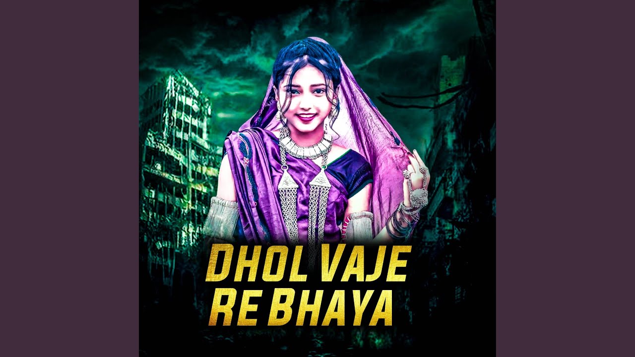 Dhol Vaje Re Bhaya