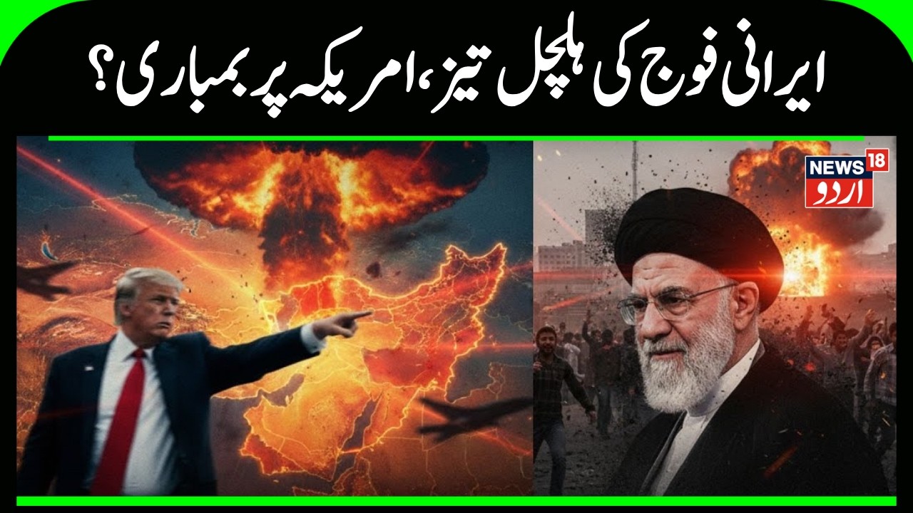 Iran America War: US Strikes Second Alleged Drug Boat in a Week | Ali Khamenei vs Donald Trump |N18G