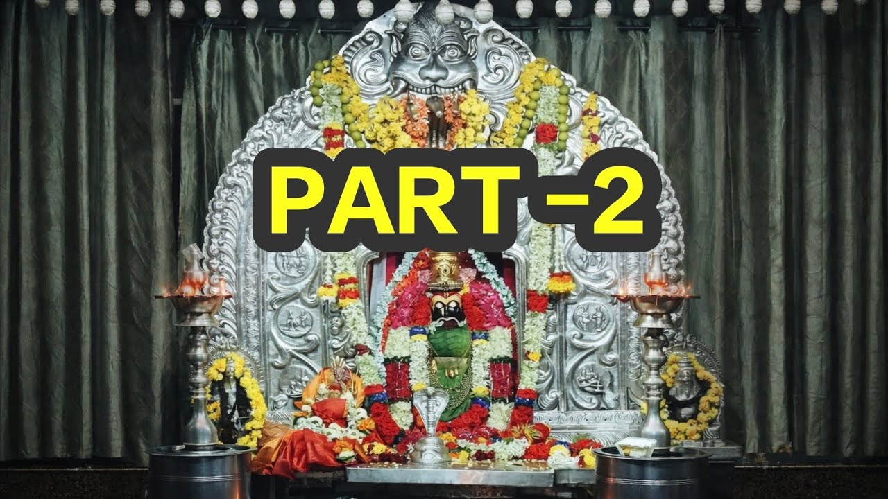 PART -2 ಎಲ್ಲಮ್ಮನ ಗುಡ್ಡ..ಶ್ರೀ ರೇಣುಕಾ ಎಲ್ಲಮ್ಮ ದೇವಿ ಪವಾಡದಮಹಾತ್ಮೆ ಚರಿತ್ರೆ ಪ್ರವಚನ BSM SPEECH KANNADA