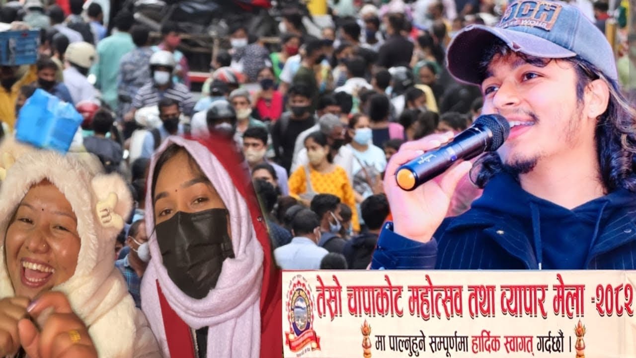 TESRO  CHAPAKOT MAHOTSAB TATHA BYAPAR MELA 2082🥰❤️|ARJUN SAPKOTA PERFORMANCE🕺 |