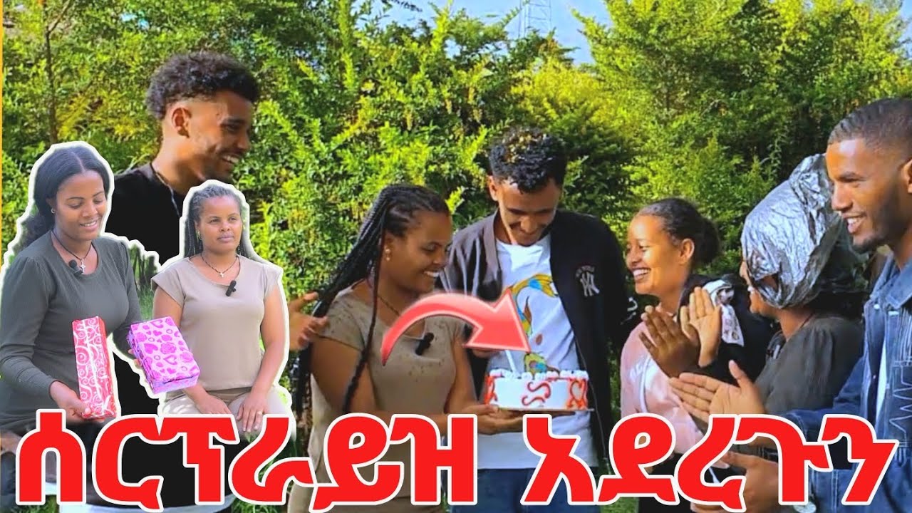 🛑የተንቢ እና ነፂ ሰርፕራይዝ አደረጉን በኔ ምክንያት በዝናብ በሰበሱ😁@ytbe_የተንቢ-Tube