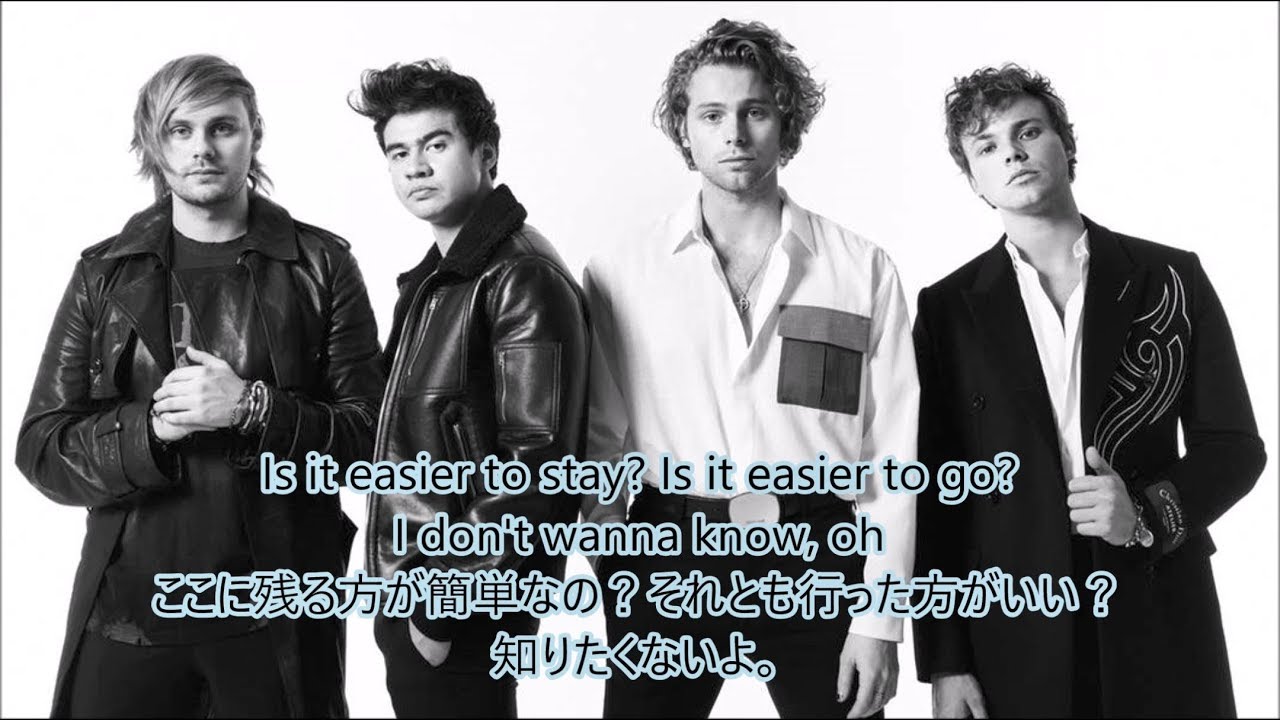 洋楽　和訳 5 Seconds Of Summer - Easier